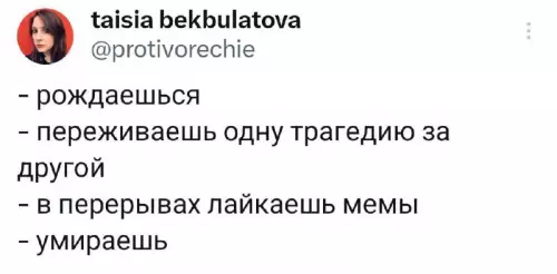 Смешная картинка №718262