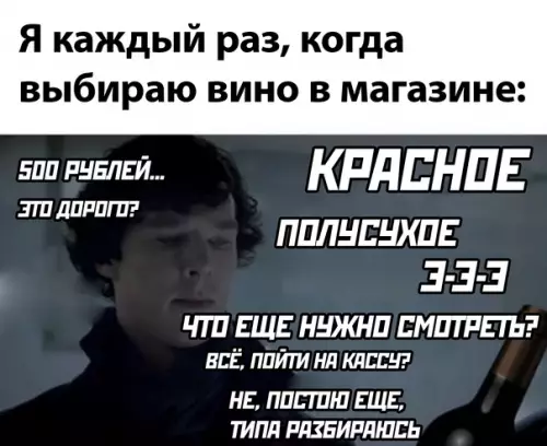 Смешная картинка №593656