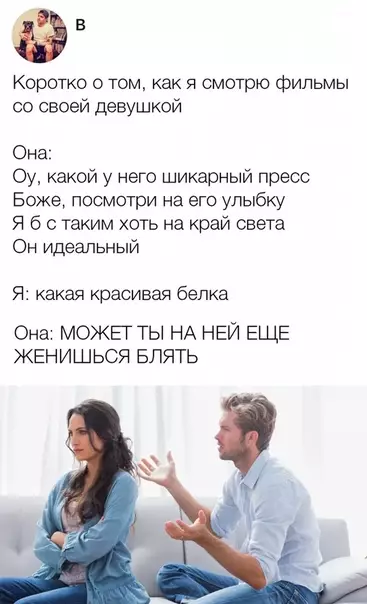Смешная картинка №324489