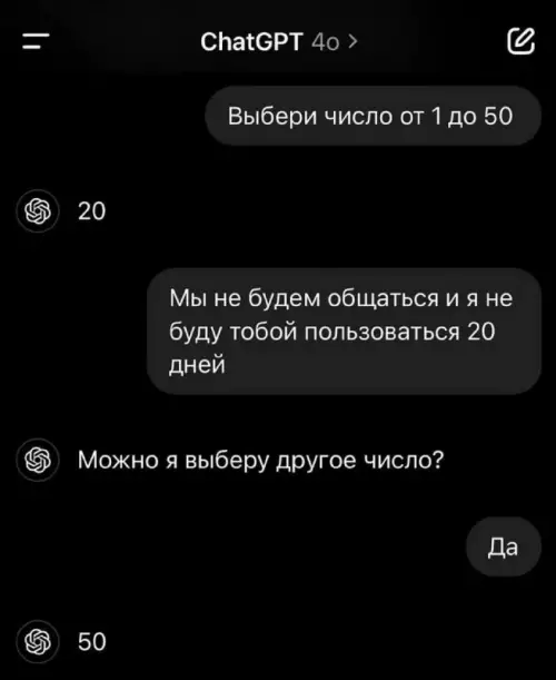 Смешная картинка №739290 Переиграл