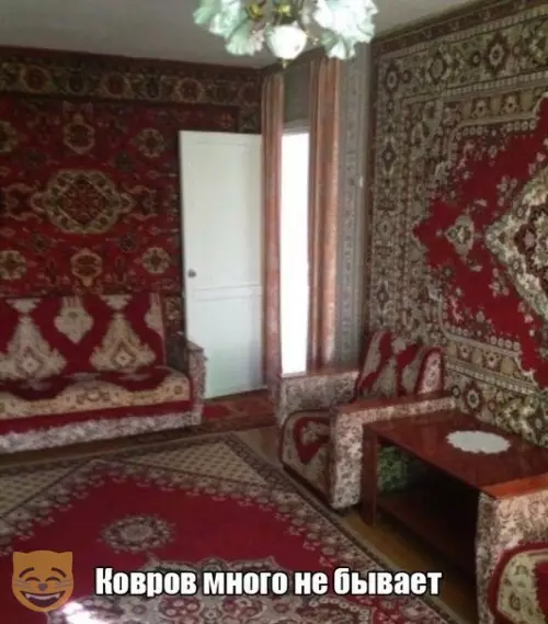 Смешная картинка №337434 #приколы #картинки #мемы ?