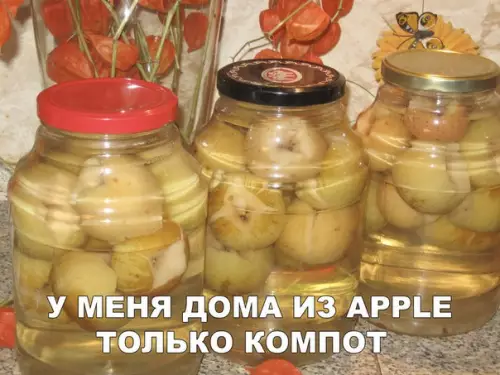 Смешная картинка №273532