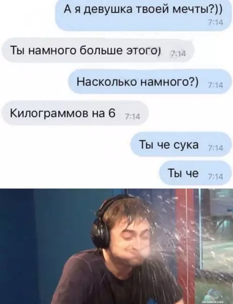 Смешная картинка №446530