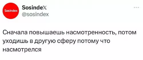 Смешная картинка №752602 Работа