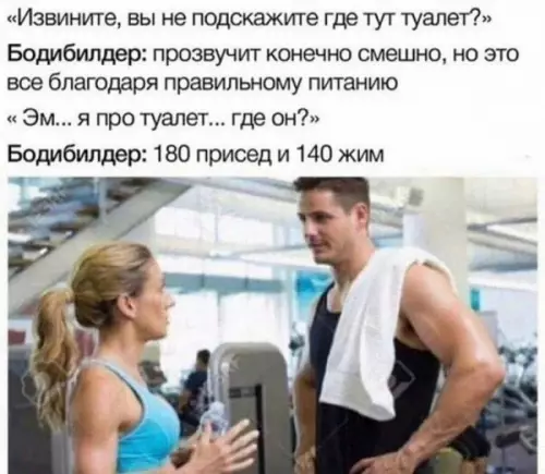 Смешная картинка №372834