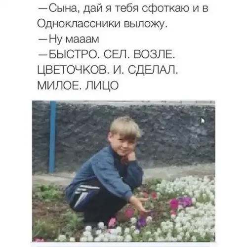 Смешная картинка №299603