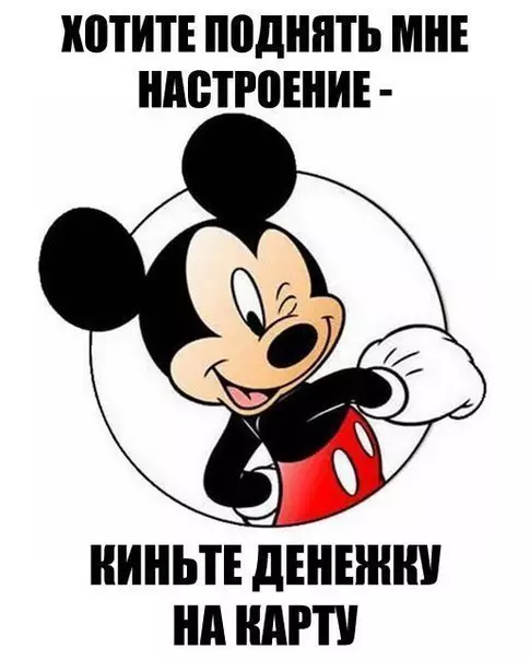 Смешная картинка №214560