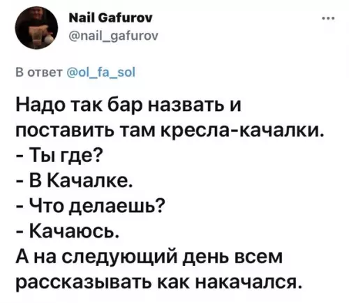 продолжение Смешная картинка №594569