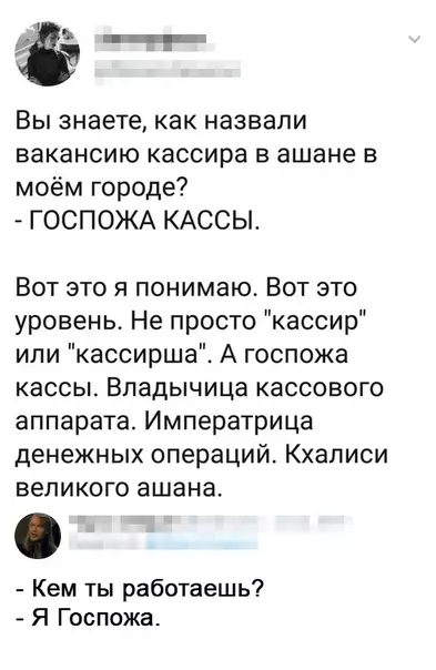 Смешная картинка №452197 звучит эпично! работа