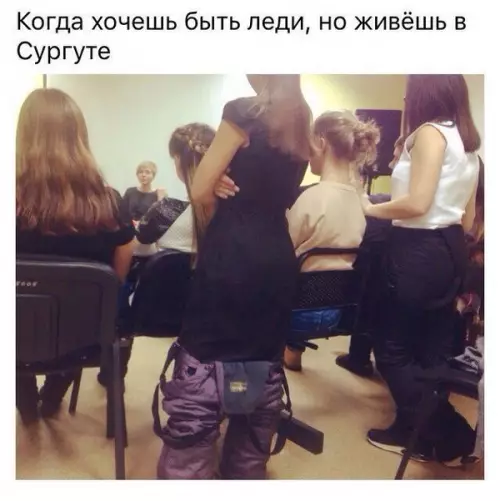 Смешная картинка №227019