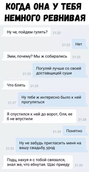 Смешная картинка №329036