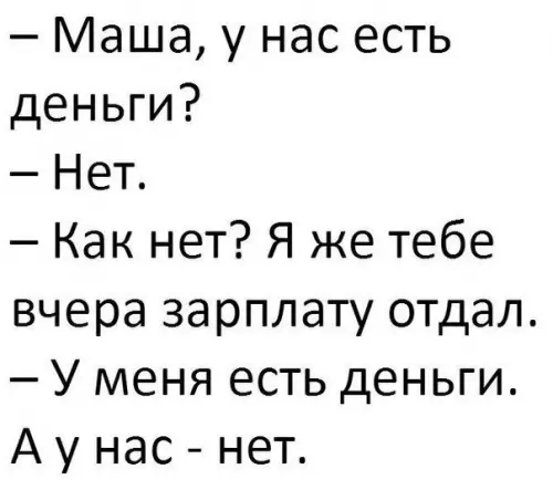 Смешная картинка №211434