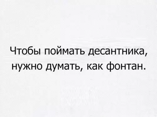 Смешная картинка №193623