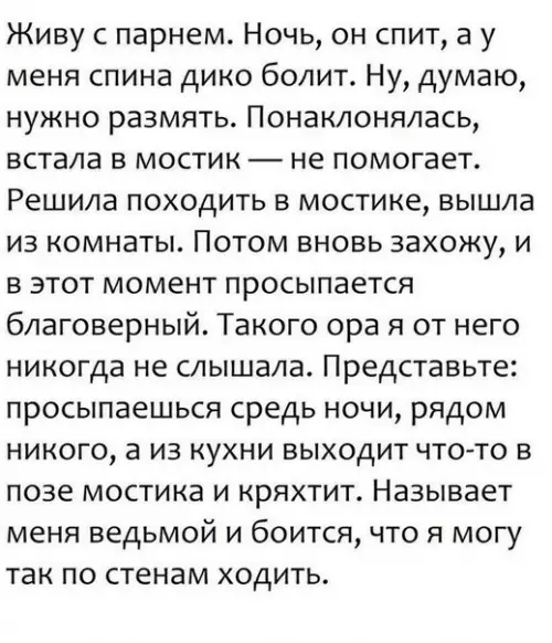 Смешная картинка №240793