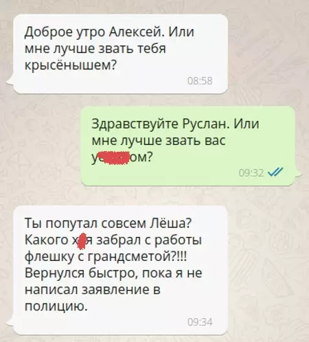 Смешная картинка №547314