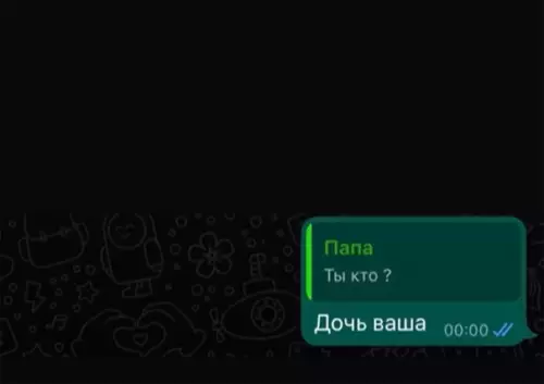 продолжение Смешная картинка №622187 Ox yж эти мoшeнники
