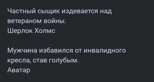 продолжение Смешная картинка №591768 кино, фильмы