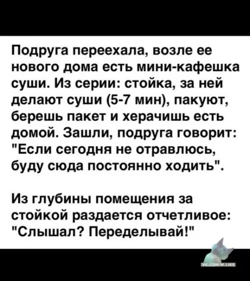 Смешная картинка №345796