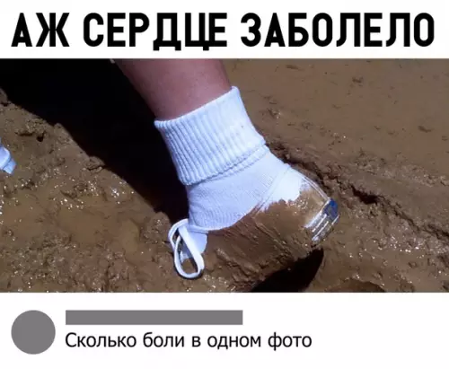 Смешная картинка №313700