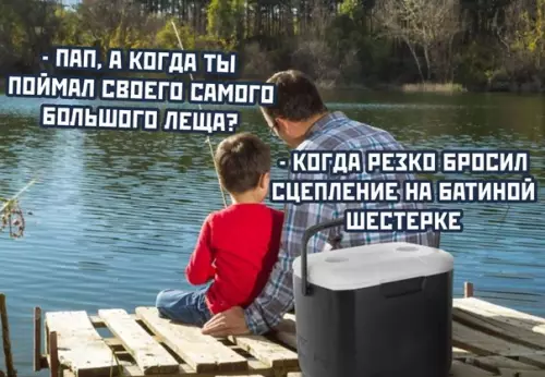 Смешная картинка №374291