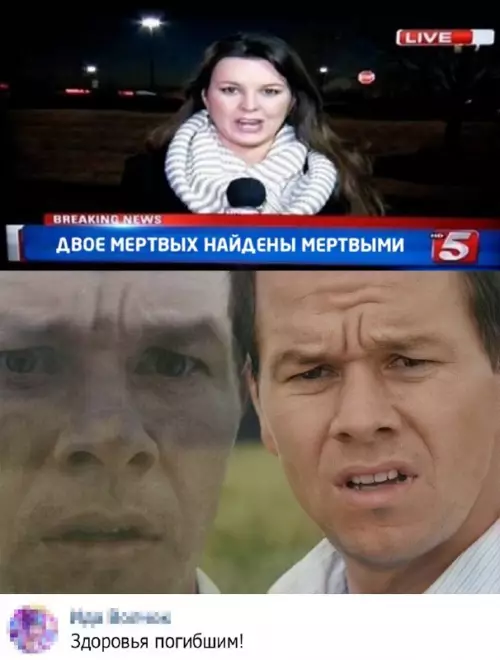 Смешная картинка №691614