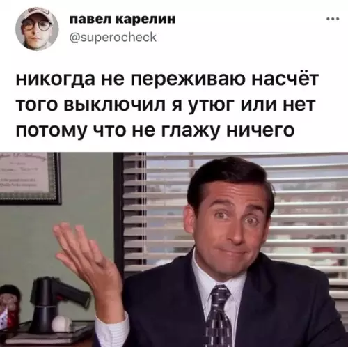 Смешная картинка №595706