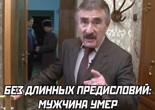 продолжение Смешная картинка №648182