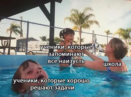 Смешная картинка №781066