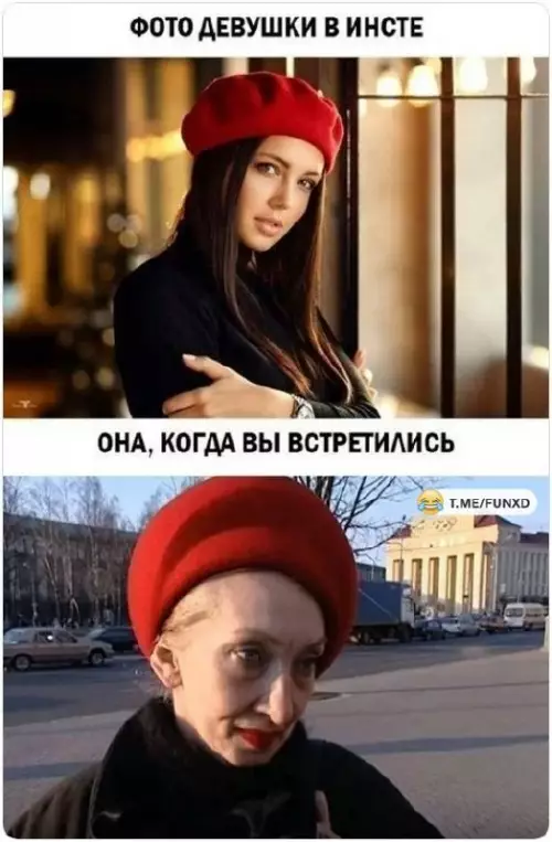 Смешная картинка №663836