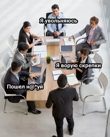 продолжение Смешная картинка №748854 Работа