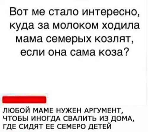 Смешная картинка №301189