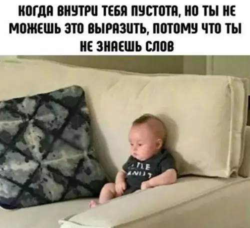 Смешная картинка №291846