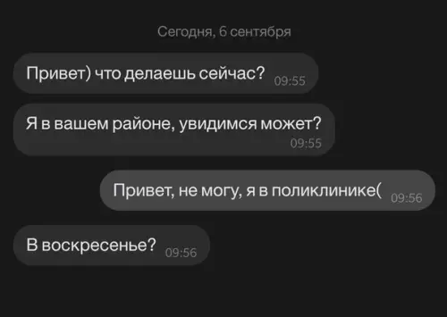 Смешная картинка №596557