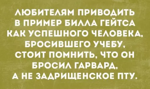 Смешная картинка №209835
