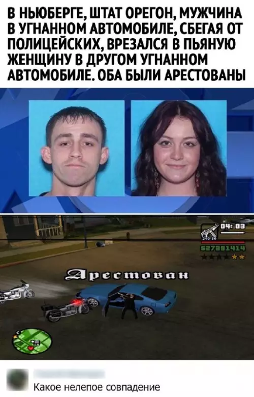 Смешная картинка №661494