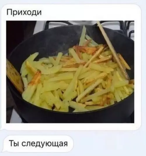 Смешная картинка №470281 Мастер пикапа