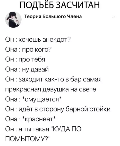 Смешная картинка №316999