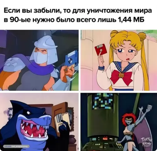 Смешная картинка №707477