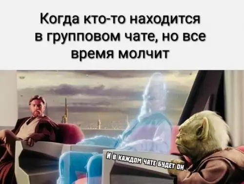 Смешная картинка №397099