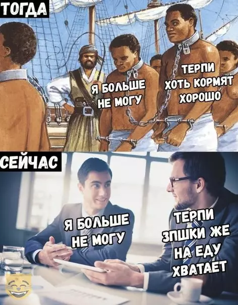 Смешная картинка №320308