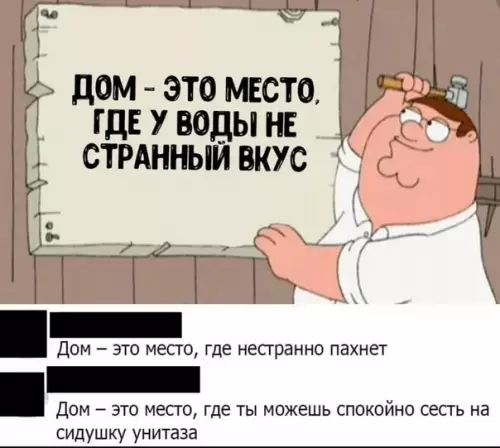 Смешная картинка №525500