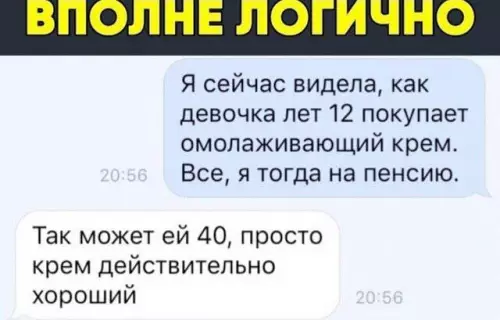 Смешная картинка №754480