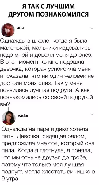 Смешная картинка №299450