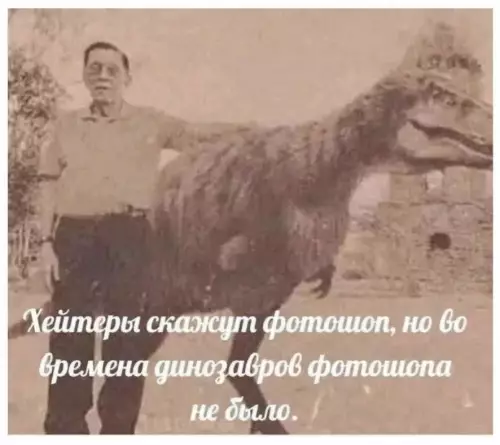Смешная картинка №785999