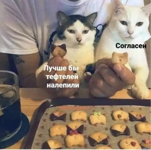Смешная картинка №772154