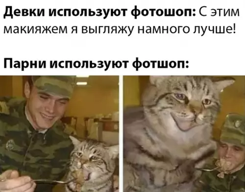 Смешная картинка №493650
