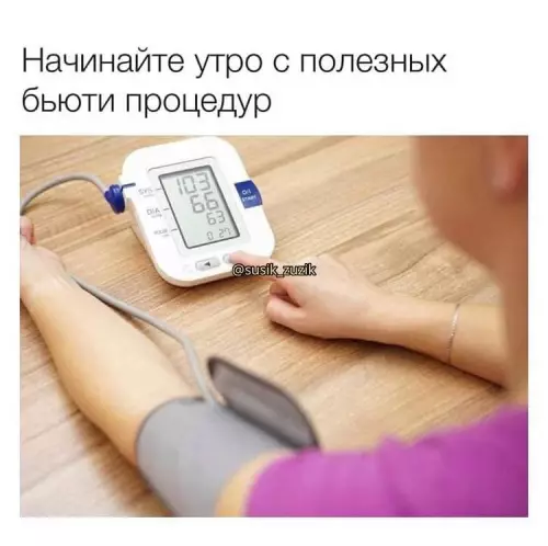 Смешная картинка №611453 Доброе утро Утро