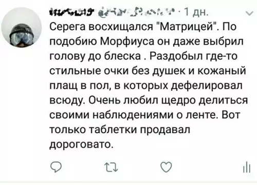 Смешная картинка №223799
