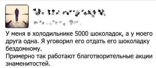 Смешная картинка №215694