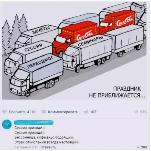 Смешная картинка №312496 ?
